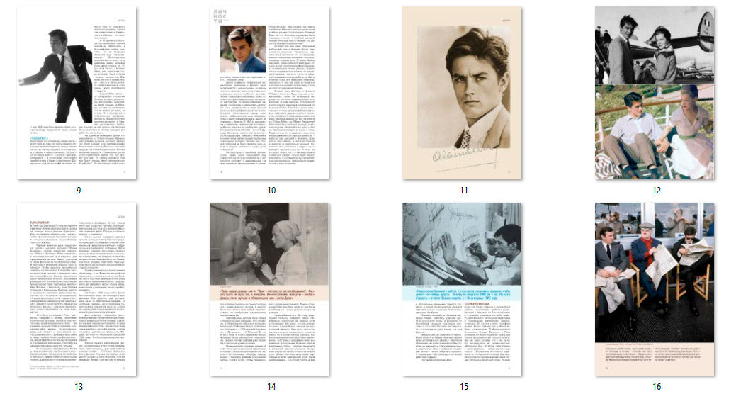 Alain Delon, Russian magazine, Cover, DIGITAL LISTING, Instant Download