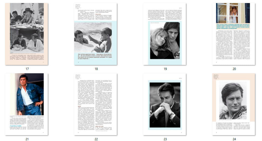 Alain Delon, Russian magazine, Cover, DIGITAL LISTING, Instant Download