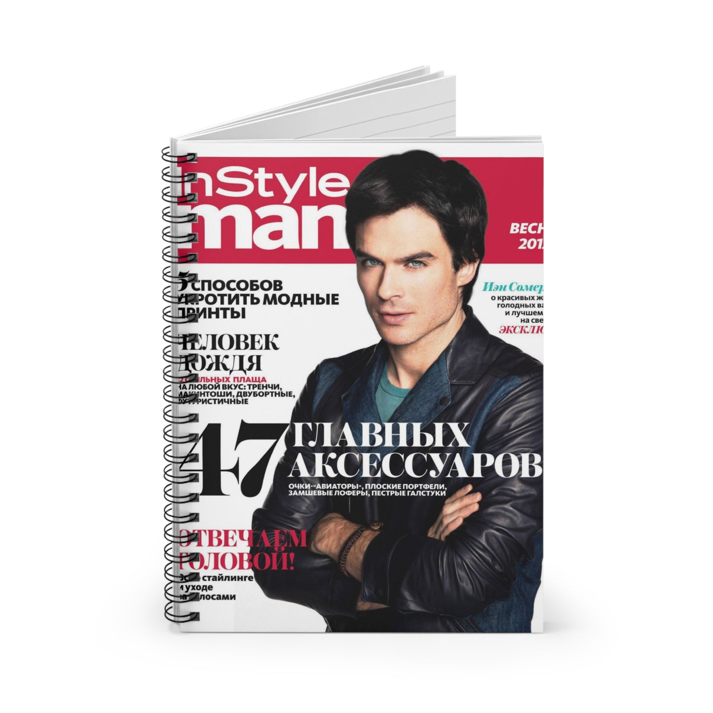 Ian Somerhalder, Spiral Notebook - Ruled Line