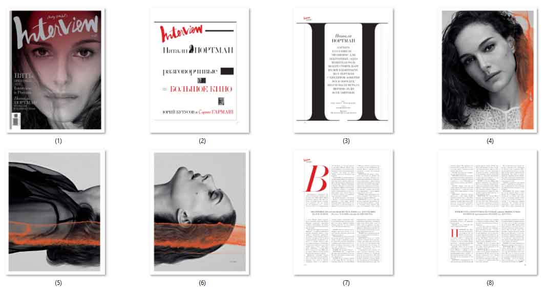 Natalie Portman, Russian magazine, Cover, DIGITAL LISTING, Instant Download