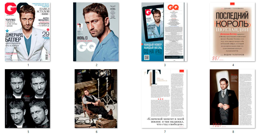 Gerard Butler , Russian magazine, Cover, DIGITAL LISTING, Instant Download