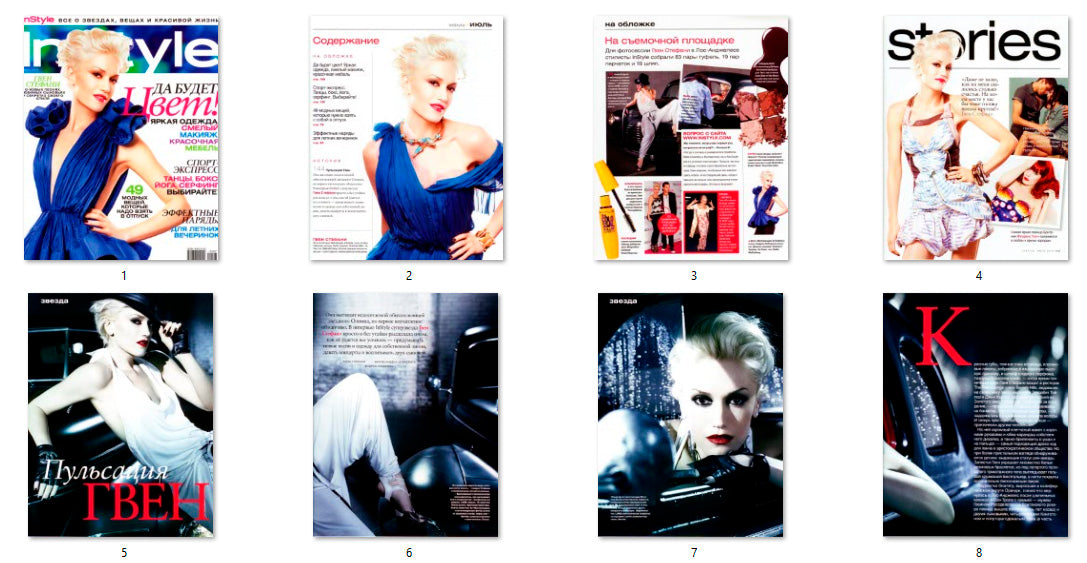 Gwen, Russian magazine, Cover, DIGITAL LISTING, Instant Download