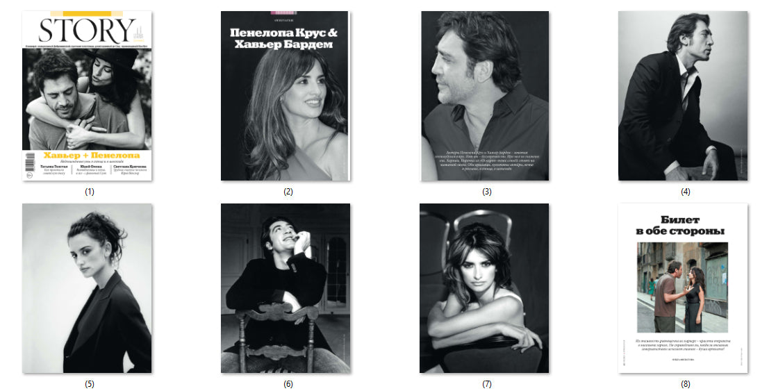 Penelope Cruz, Javier Bardem, Russian magazine, Cover, DIGITAL LISTING, Instant Download