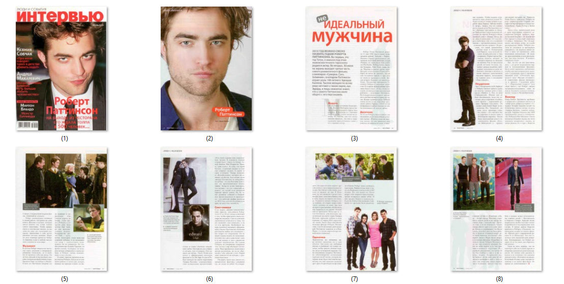 Robert Pattinson, 2 Russian magazines, Cover, DIGITAL LISTING, Instant Download