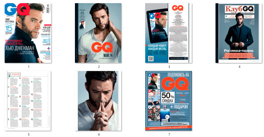 Hugh Jackman, Russian magazine, Cover, DIGITAL LISTING, Instant Download