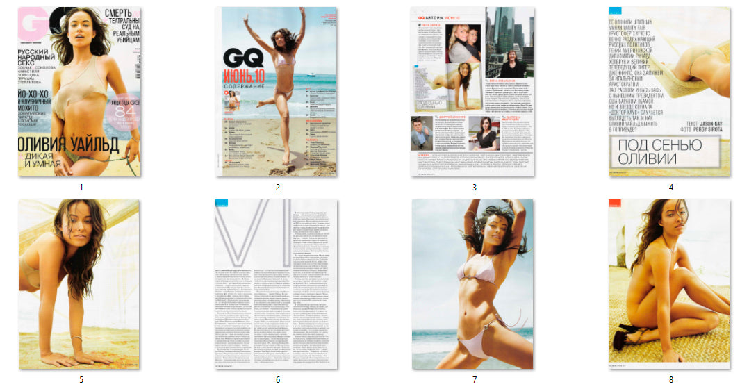 Olivia Wilde, Russian magazine, Cover, DIGITAL LISTING, Instant Download