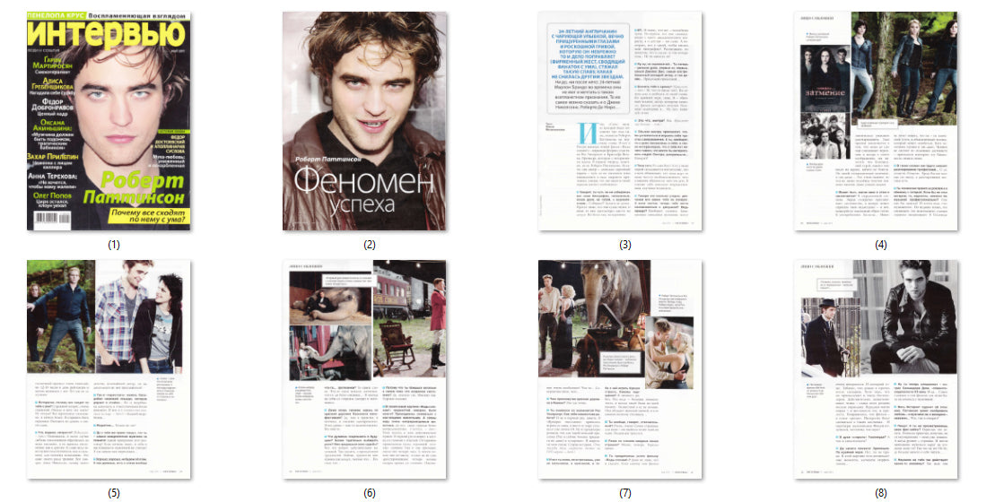 Robert Pattinson, 2 Russian magazines, Cover, DIGITAL LISTING, Instant Download