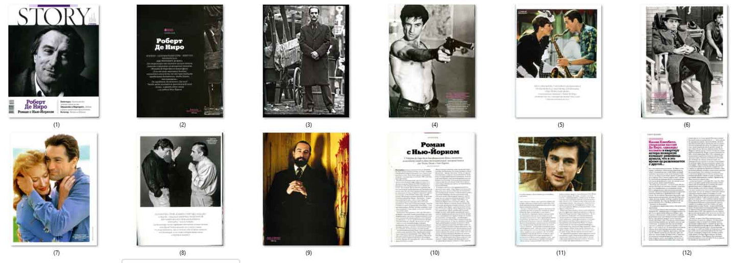 Robert De Niro, Russian magazine, Cover, DIGITAL LISTING, Instant Download