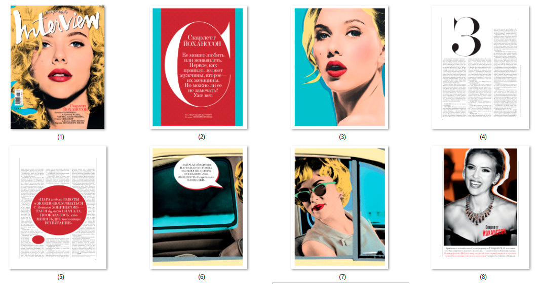 Scarlett Johansson, Russian magazine, Cover, DIGITAL LISTING, Instant Download