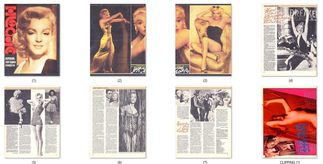 Marilyn Monroe, Russian magazine, Cover, DIGITAL LISTING, Instant Download