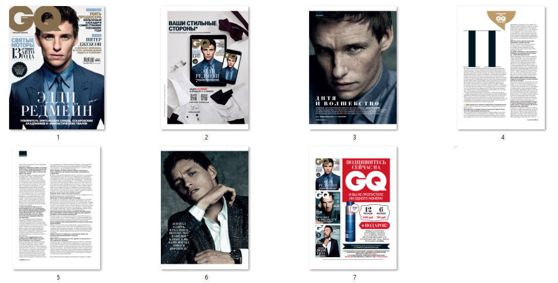 Eddie Redmayne, Russian magazine, Cover, DIGITAL LISTING, Instant Download