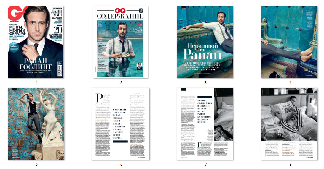 Ryan Gosling, Russian magazine, Cover, DIGITAL LISTING, Instant Downloady