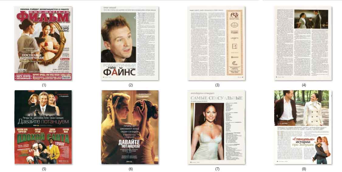 Jennifer Lopez, Ralph Fiennes, Russian magazine, Cover, DIGITAL LISTING, Instant Download