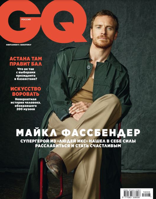 Michael Fassbender, Russian magazine, Cover, DIGITAL LISTING, Instant Download