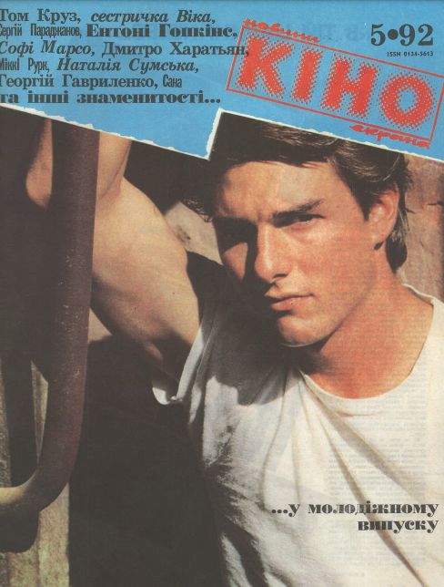 Tom Cruise, Russian magazine, Cover, DIGITAL LISTING, Instant Download