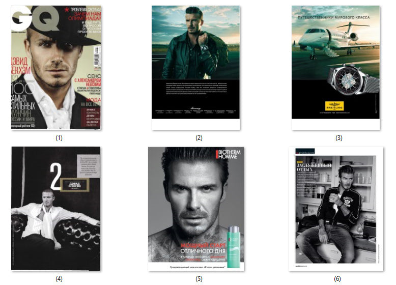 David Beckham, Russian magazine, Cover, DIGITAL LISTING, Instant Download