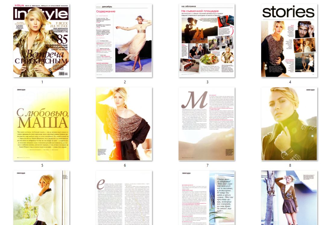 Maria Sharapova, Russian magazine, Cover, DIGITAL LISTING, Instant Download