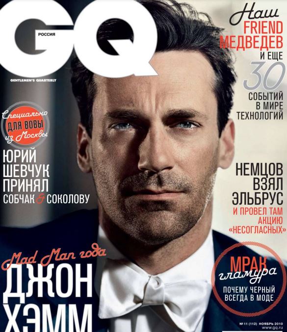 Jon Hamm, Russian magazine, Cover, DIGITAL LISTING, Instant Download