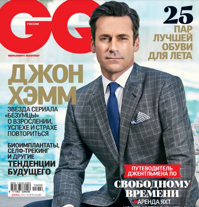 Jon Hamm, Russian magazine, Cover, DIGITAL LISTING, Instant Download