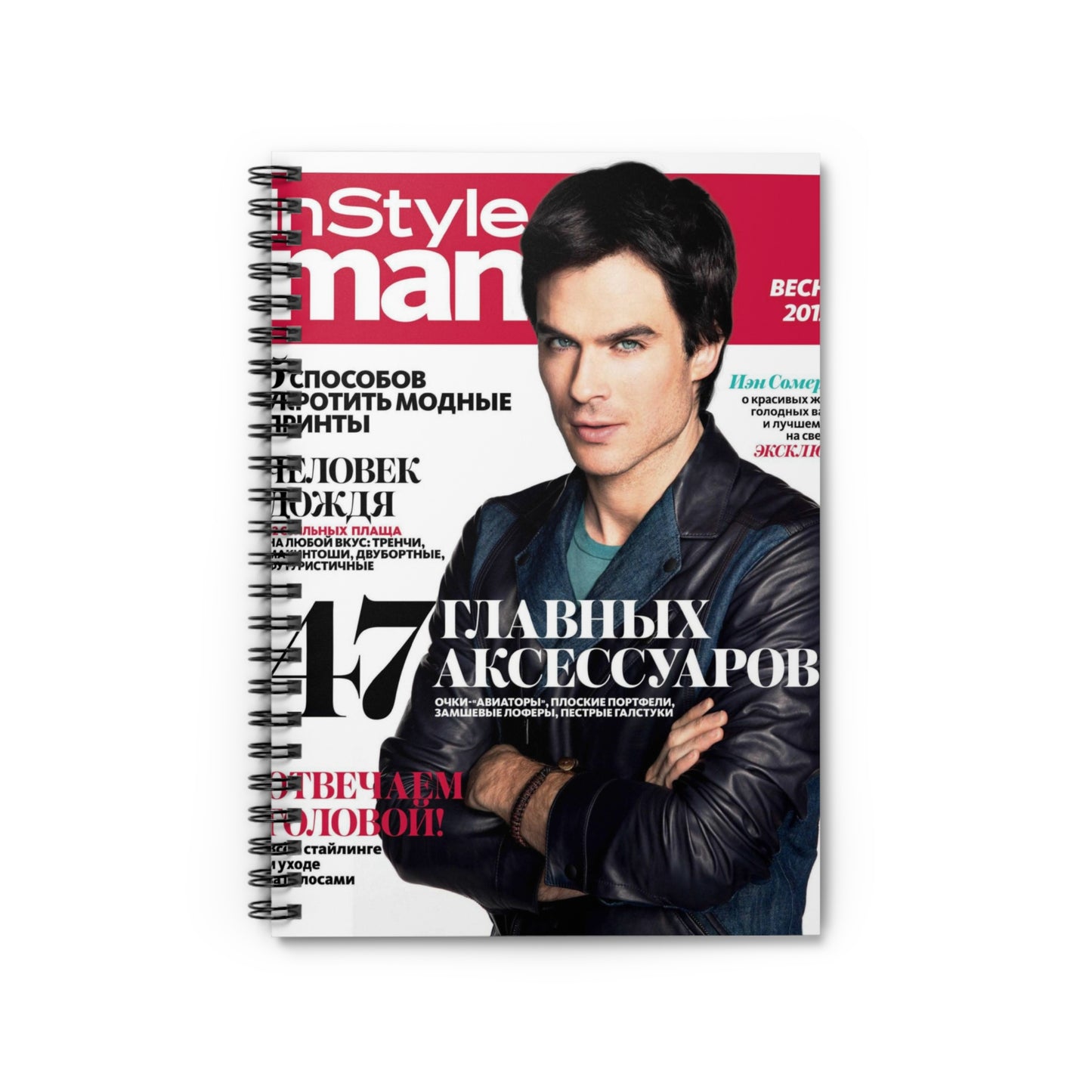 Ian Somerhalder, Spiral Notebook - Ruled Line