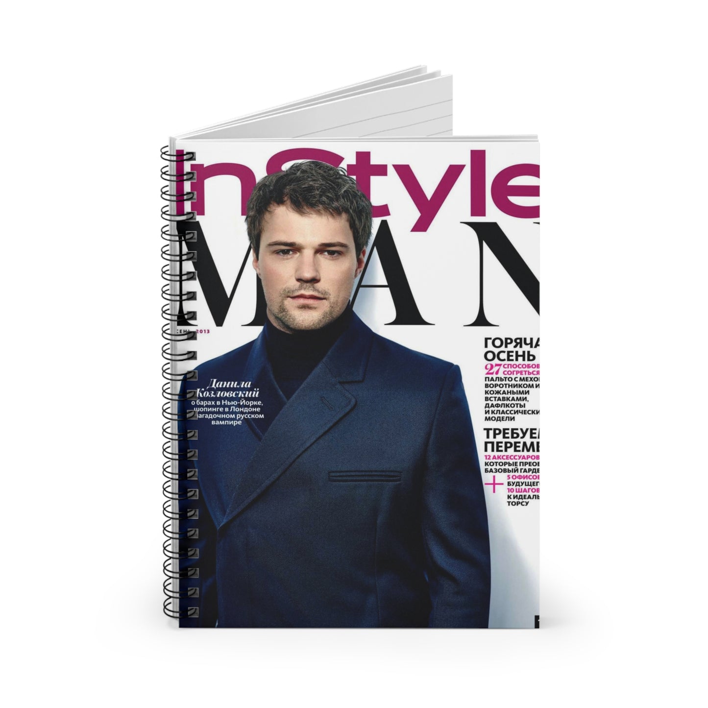 Danila, Spiral Notebook - Ruled Line