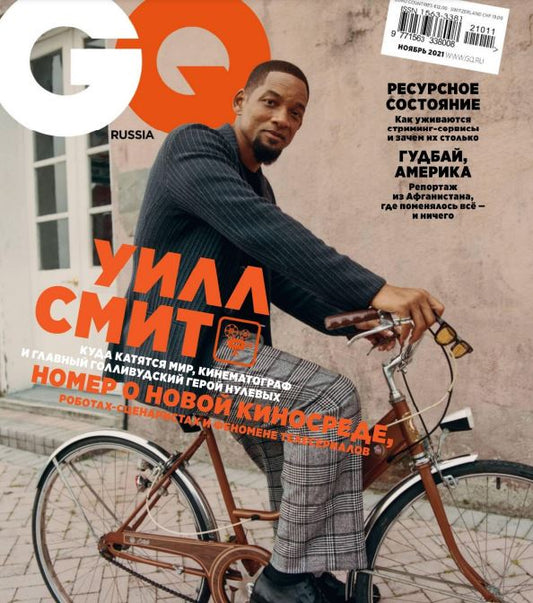 Will Smith, Russian magazine, Cover, DIGITAL LISTING, Instant Downloady