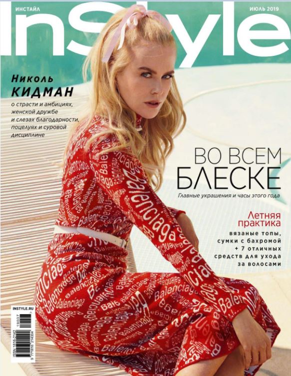 Nicole Kidman , Russian magazine, Cover, DIGITAL LISTING, Instant Download