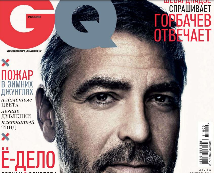 George Clooney, Russian magazine, Cover, DIGITAL LISTING, Instant Download