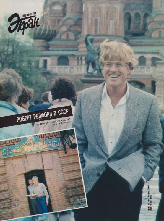 Robert Redford, Russian magazine, Cover, DIGITAL LISTING, Instant Download