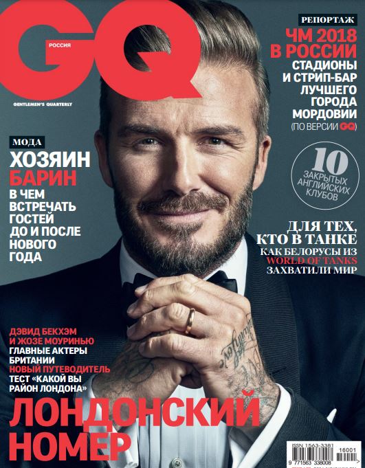 David Beckham, Russian magazine, Cover, DIGITAL LISTING, Instant Download