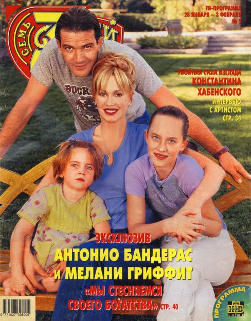 Melanie Griffith, Antonio Banderas, Russian magazine, Cover, DIGITAL LISTING, Instant Download