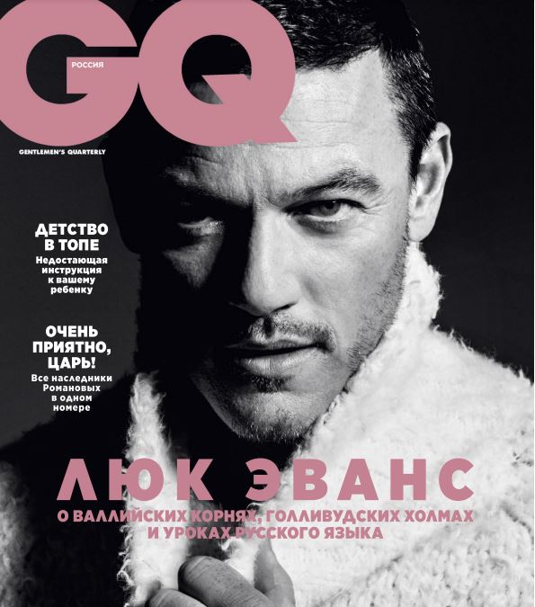 Luke Evans, Russian magazine, Cover, DIGITAL LISTING, Instant Download