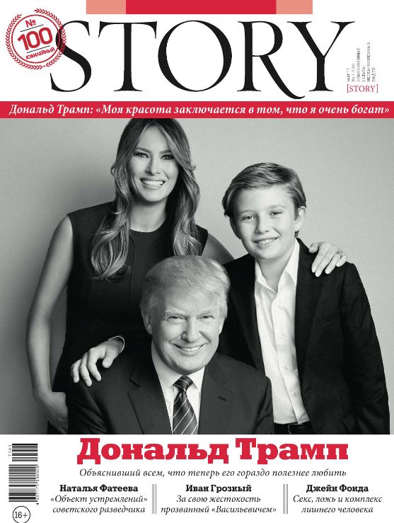 Donald Trump, Russian magazine, Cover, DIGITAL LISTING, Instant Download