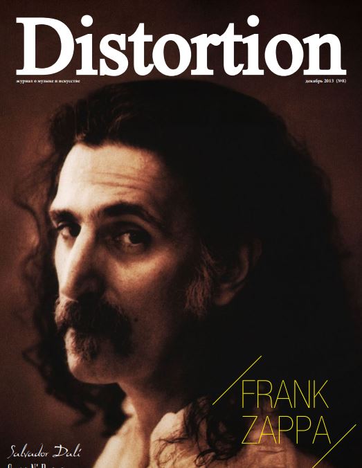 Frank Zappa, Russian magazine, Cover, DIGITAL LISTING, Instant Download