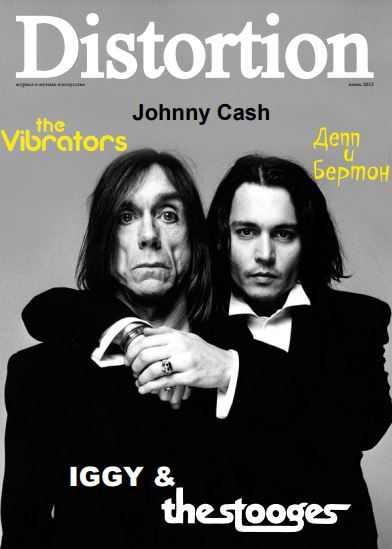 Iggy, Johnny Depp, Russian magazine, Cover, DIGITAL LISTING, Instant Download