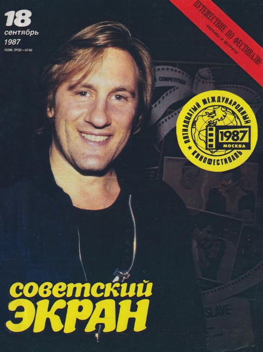 Gerard Depardieu, Russian magazine, Cover, DIGITAL LISTING, Instant Download