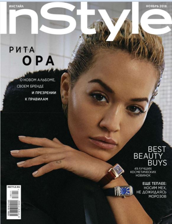 Rita, Russian magazine, Cover, DIGITAL LISTING, Instant Download