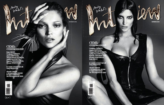 Naomi Campbell, Kate Moss, Linda Evangelista, Christy Turlington, Stephanie Seymour, Amber Valletta, Russian magazine, Cover, DIGITAL LISTING, Instant Download