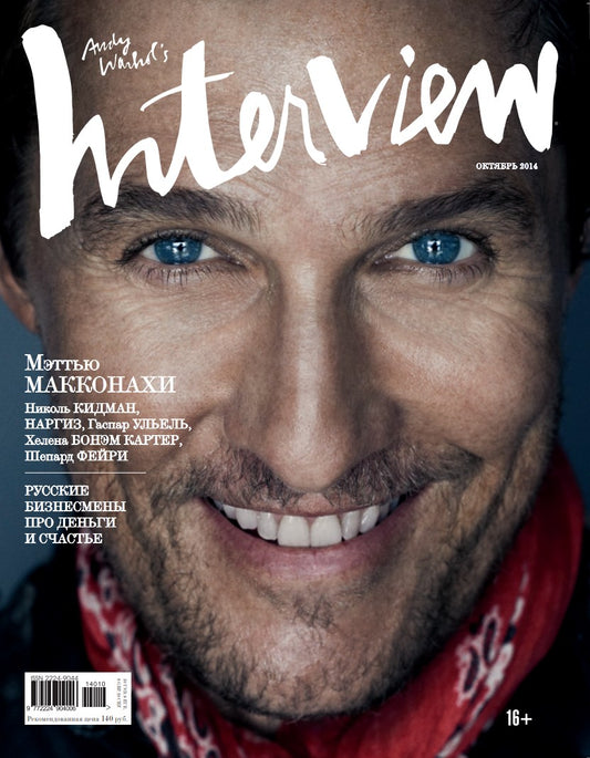 Matthew McConaughey, Russian magazine, Cover, DIGITAL LISTING, Instant Download