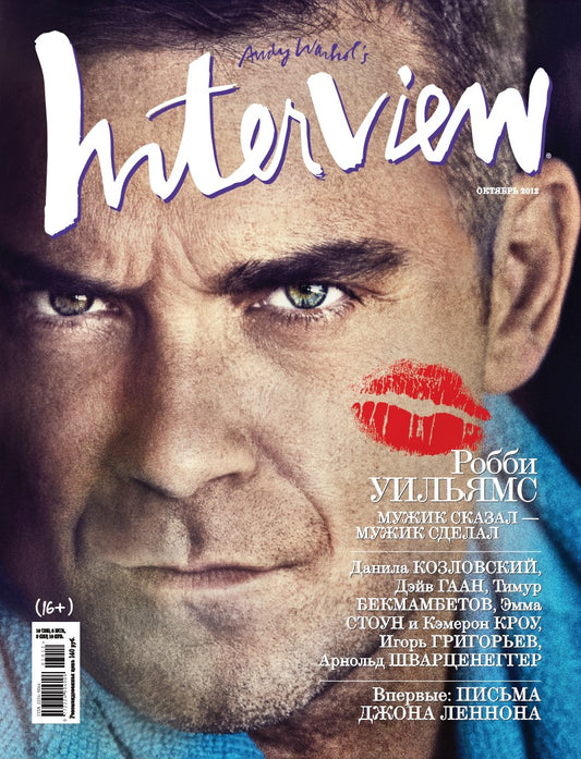 Robbie Williams, Russian magazine, Cover, DIGITAL LISTING, Instant Download