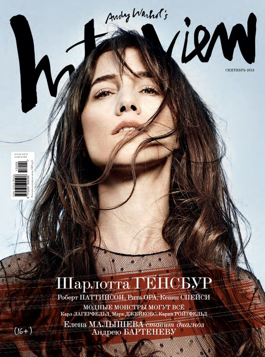 Charlotte Gainsbourg, Russian magazine, Cover, DIGITAL LISTING, Instant Download