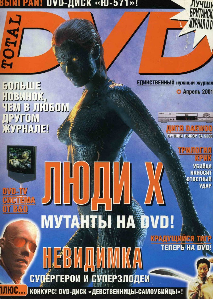 Jennifer Lawrence, 2 Russian magazines, Cover, DIGITAL LISTING, Instant Download