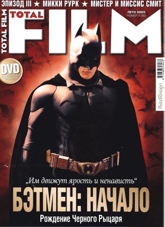 Christian Bale, 3 Russian magazines, Cover, DIGITAL LISTING, Instant Download