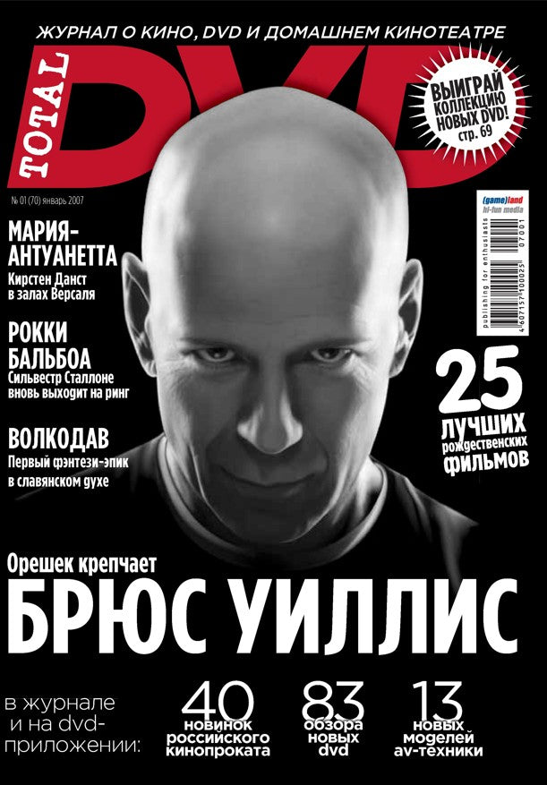 Bruce Willis, 4 Russian magazines, Cover, DIGITAL LISTING, Instant Download