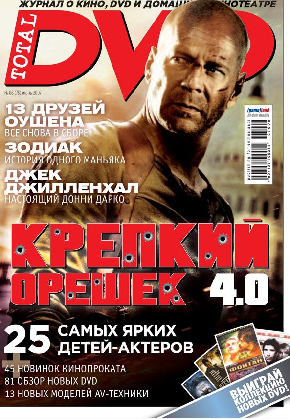 Bruce Willis, 4 Russian magazines, Cover, DIGITAL LISTING, Instant Download