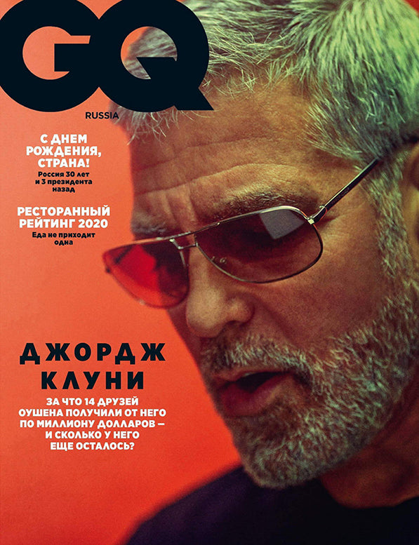 George Clooney, Russian magazine, Cover, DIGITAL LISTING, Instant Download