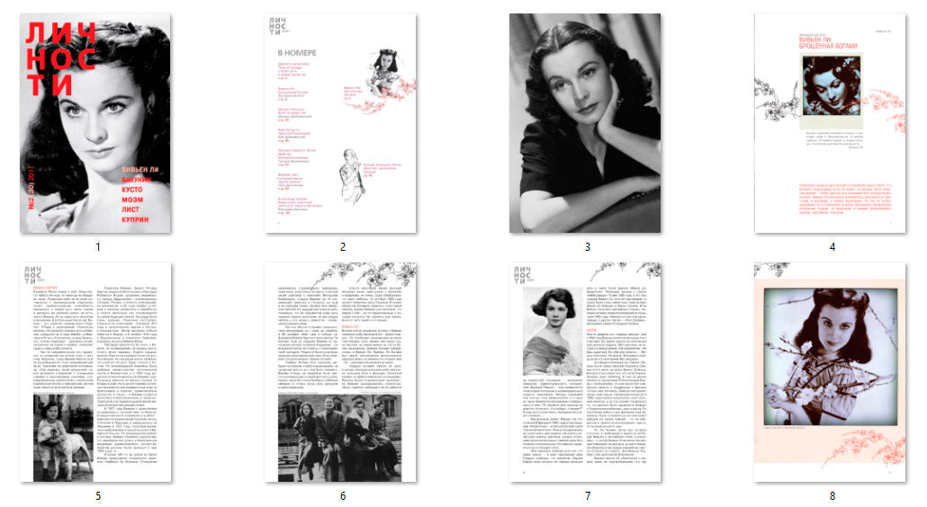 Vivien Leigh, Scarlett O'Hara, Gone with the Wind, 2 Russian magazines, Cover, DIGITAL LISTING, Instant Download