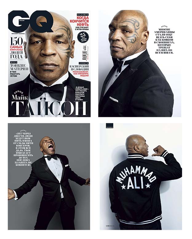 Mike Tyson, Russian magazine, Cover, DIGITAL LISTING, Instant Download