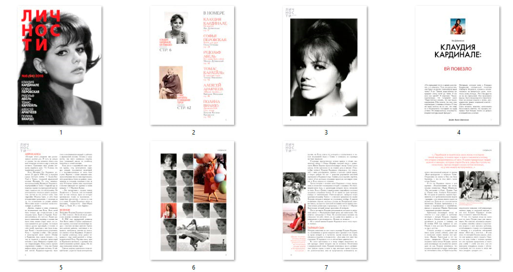 Claudia Cardinale, Russian magazine, Cover, DIGITAL LISTING, Instant Download