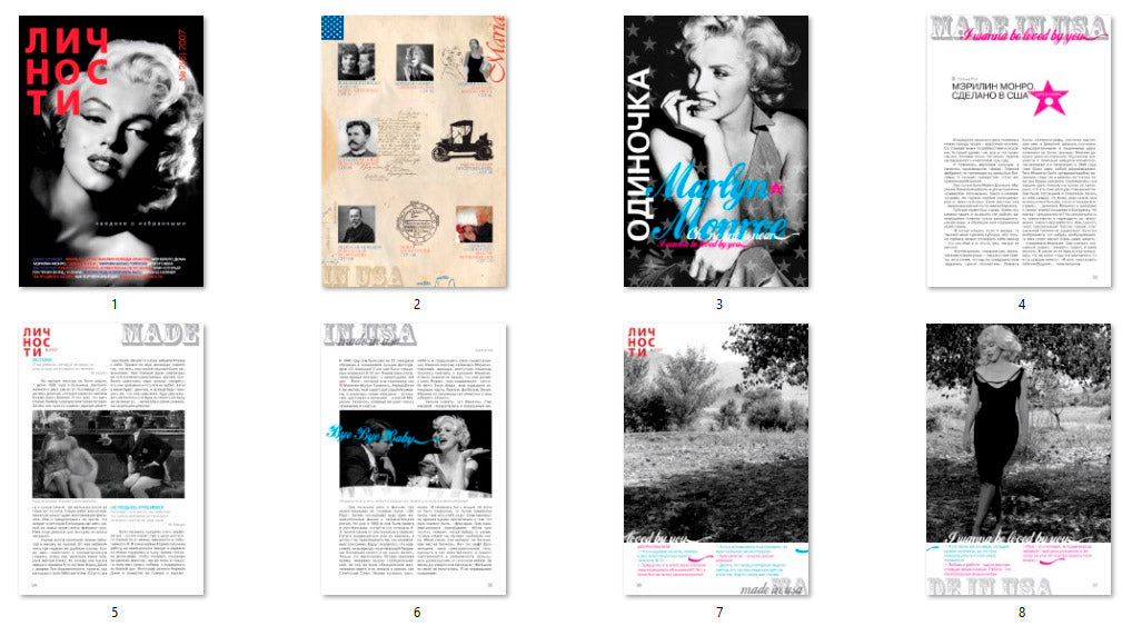 Marilyn Monroe, 2 Russian magazines, Cover, DIGITAL LISTING, Instant Download